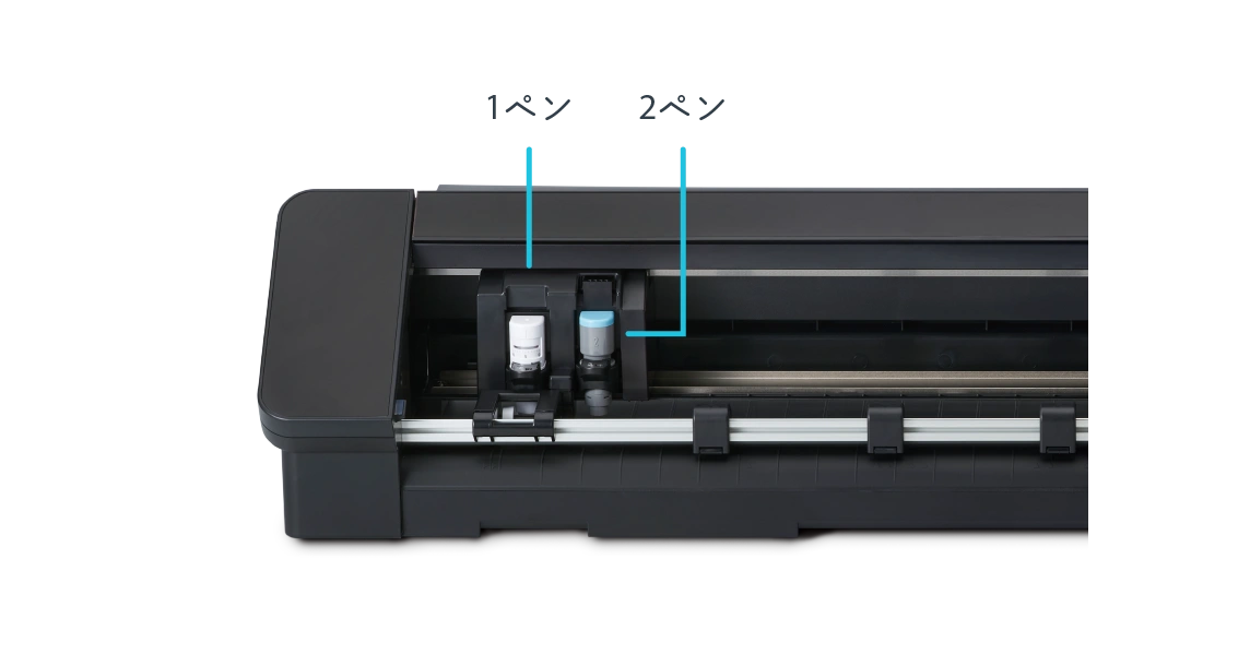 カメオプロマーク2の１ペン２ペン部分