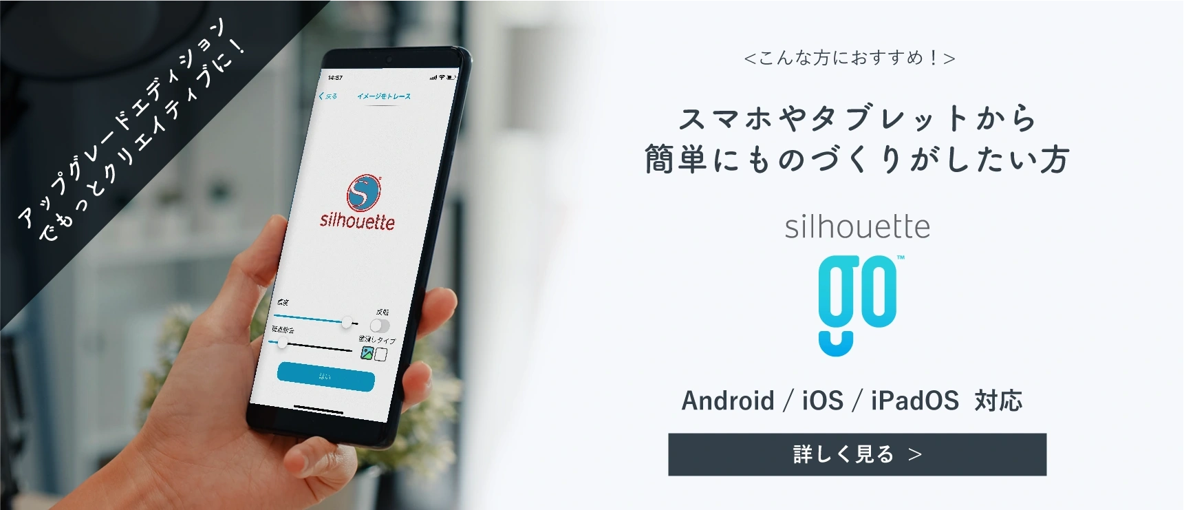 シルエットスタジオ