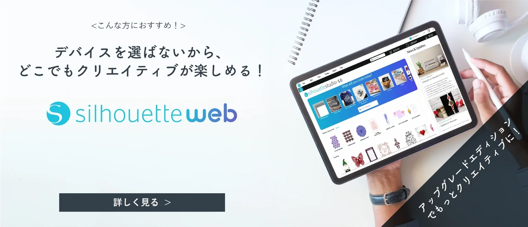 シルエットウェブ