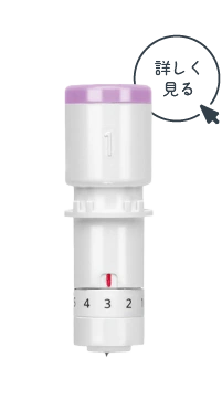 マニュアルブレード1mm