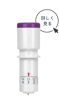 マニュアルブレード2mm