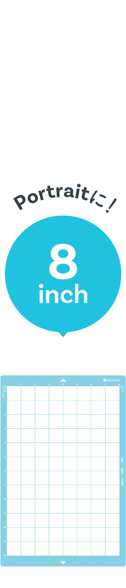 8inch
