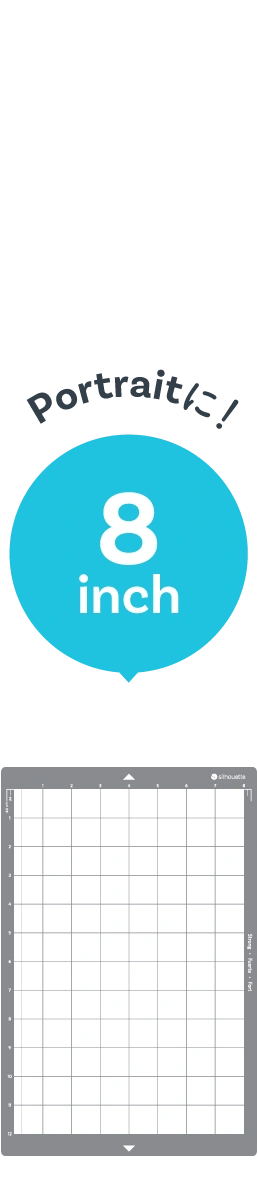 8inch