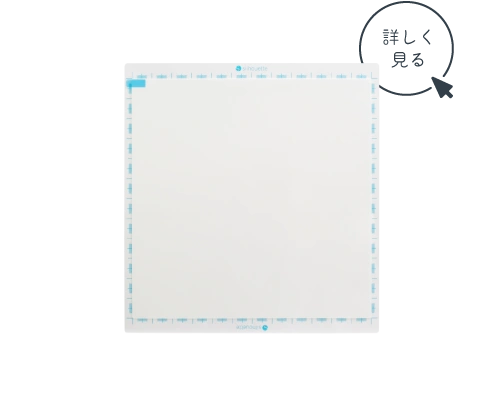 エンボスマット