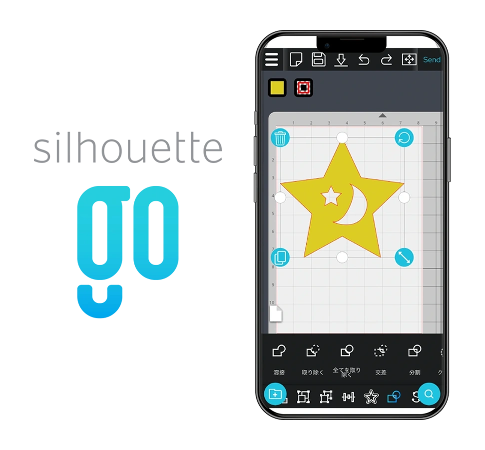 Silhouette go