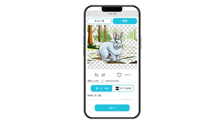 より高度な機能でさらに便利に！