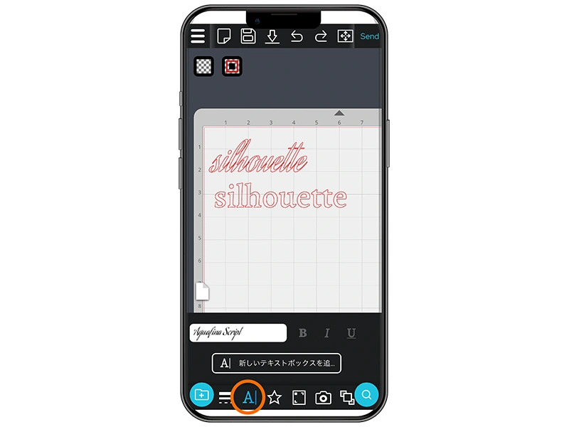 テキストの書式