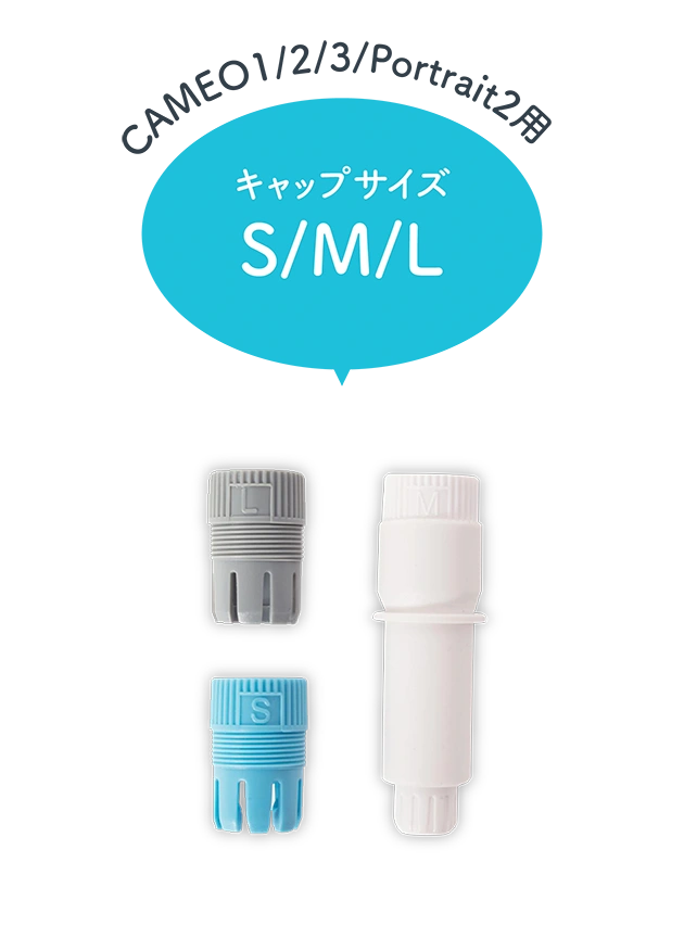 CAMEO1/2/3/Portrait2用 キャップサイズ S/M/L