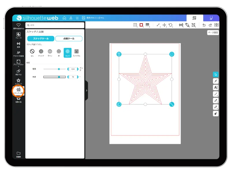 スケッチと点描