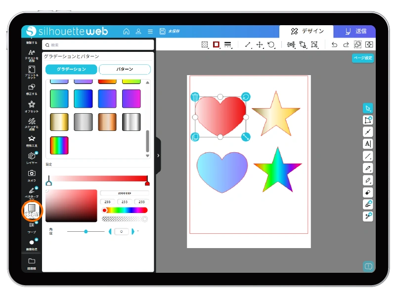 グラデーションと模様
