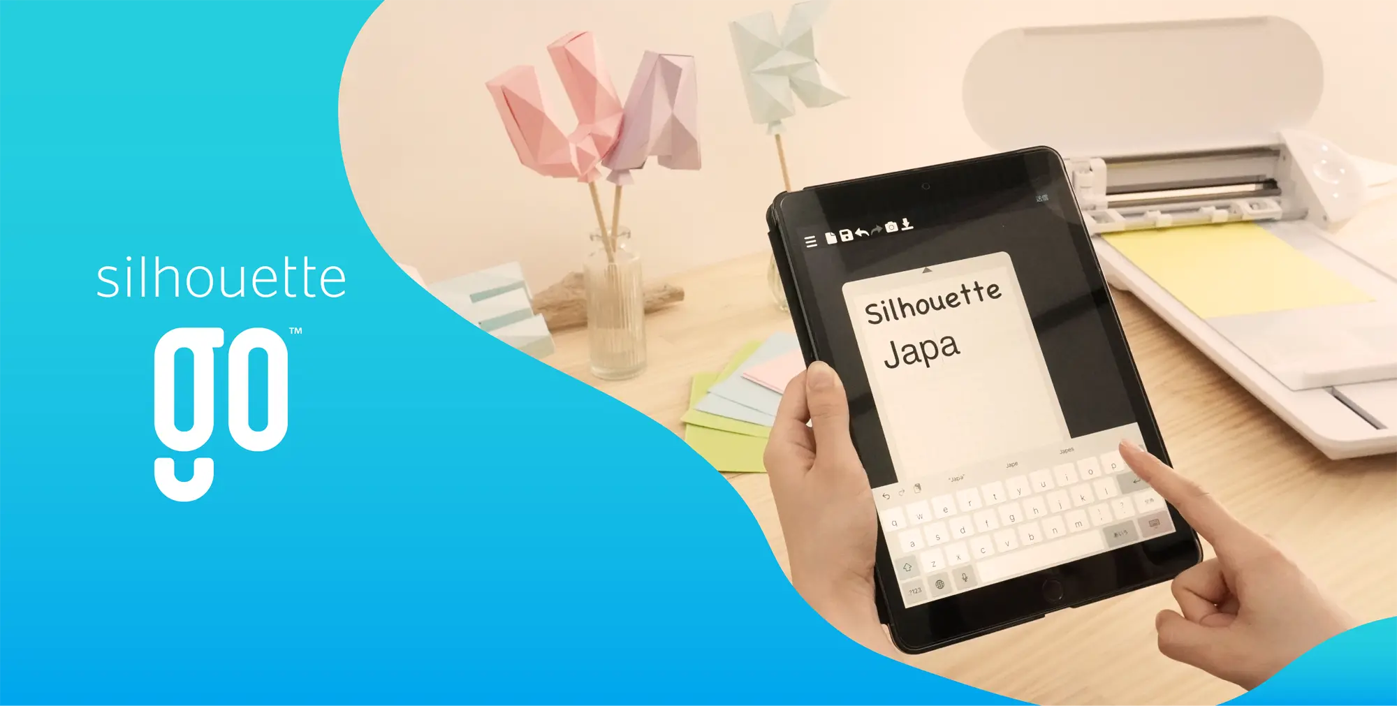 silhouettegoキャンペーン