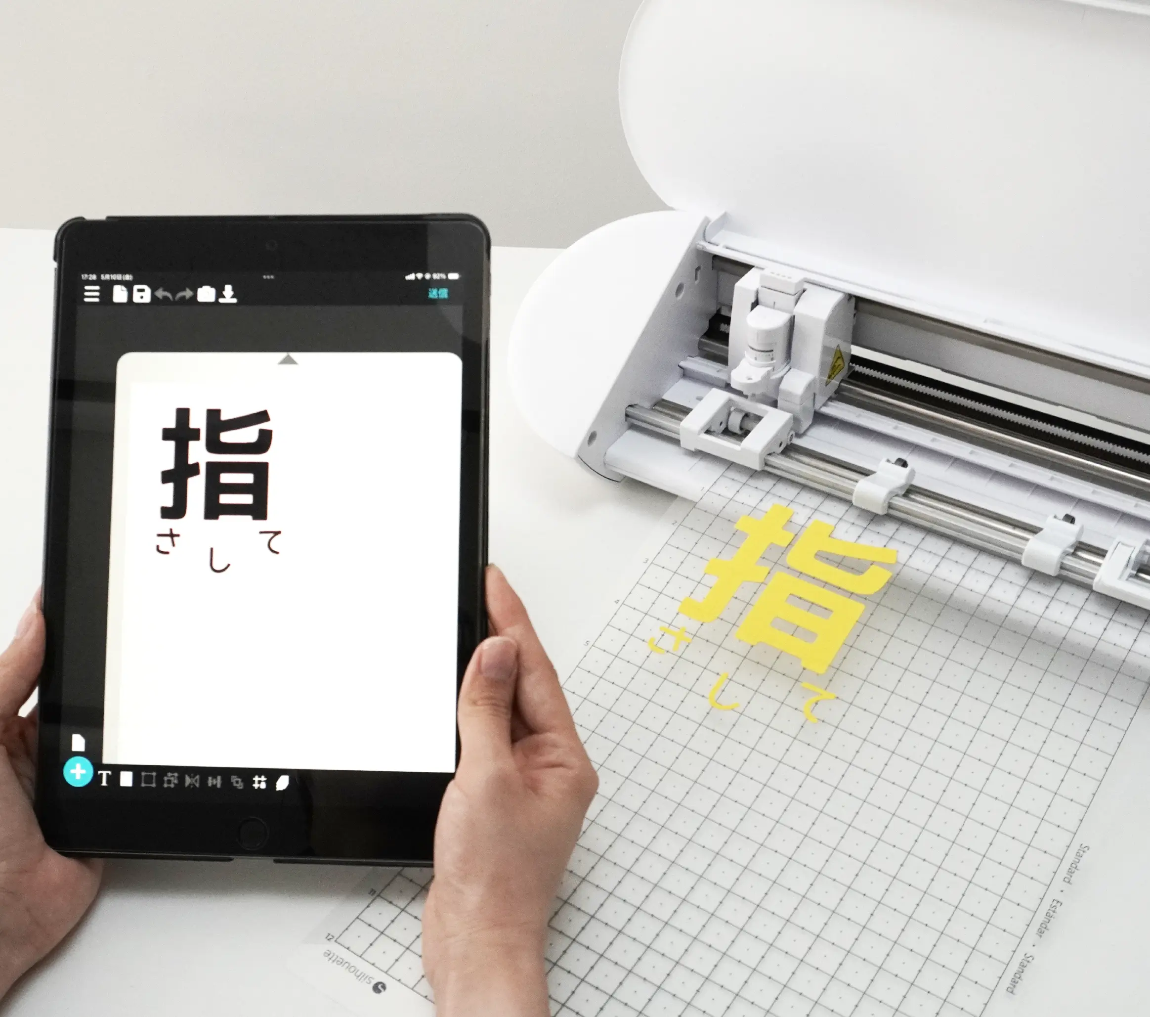 プリント＆カット対応